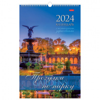 картинка Календарь на гребне с ригелем на 2024 г., 30х45 см, ЛЮКС, "Прогулка по парку", HATBER, 12Кнп3гр_29595 в разных цветах с печатью логотипа.