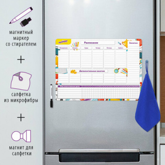 картинка Планинг-трекер на холодильник магнитный СПИСОК ДЕЛ, 42х30 см, с маркером и салфеткой, ЮНЛАНДИЯ, 237852 в разных цветах с печатью логотипа.