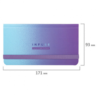 картинка Еженедельник недатированный с резинкой (171х93 мм), BRAUBERG, твердый, УФ-ЛАК, 64 л., "Infuse", 114574 в разных цветах с печатью логотипа.